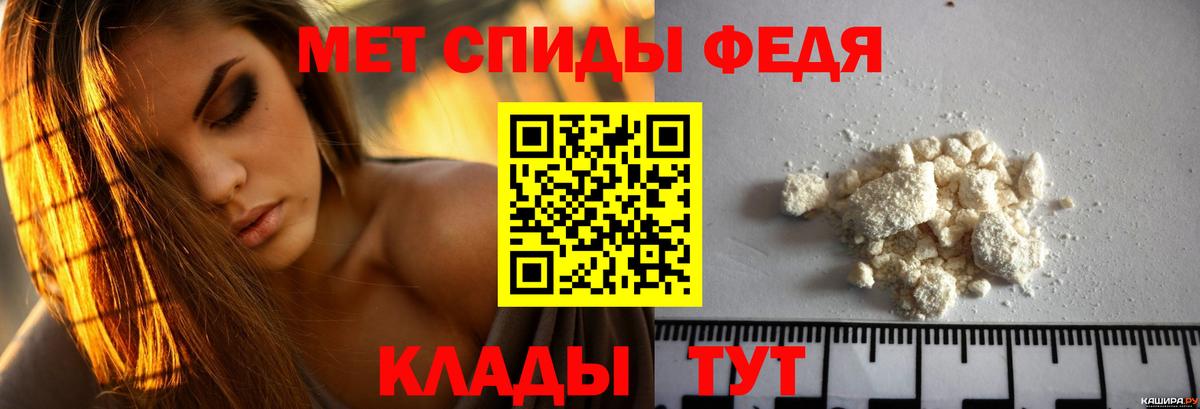 АМФЕТАМИН  Вход с VPN  Знаменск  АМФ Розовый 