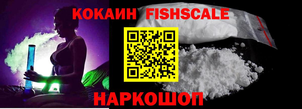 ГАШ  Знаменск  ЭКСТАЗИ  Вход с VPN  Бошки Шишки  Мефедрон кристаллы  COCAIN 