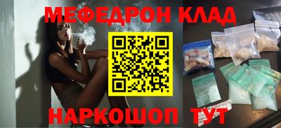 прущий лед Краснознаменск
