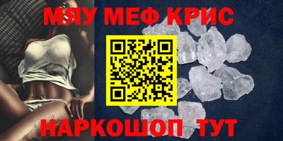 ALPHA-PVP Краснокаменск