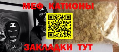 прущий лед Краснознаменск