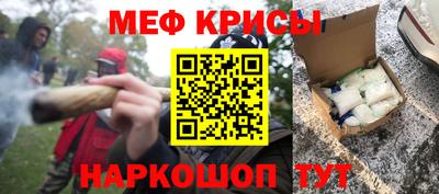 мдма Краснодар