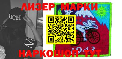 ALPHA-PVP Краснокаменск