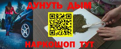 прущий лед Краснознаменск