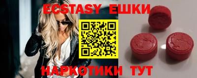 мдма Краснодар