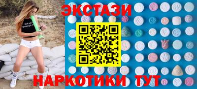 ALPHA-PVP Краснокаменск