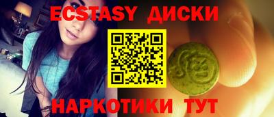ALPHA-PVP Краснокаменск
