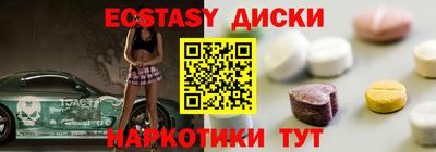 ALPHA-PVP Краснокаменск