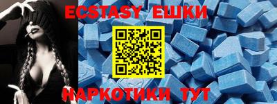прущий лед Краснознаменск