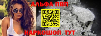 прущий лед Краснознаменск