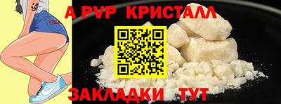 прущий лед Краснознаменск