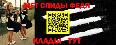 прущий лед Краснознаменск