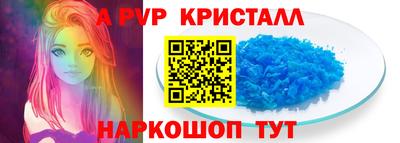 прущий лед Краснознаменск