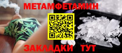прущий лед Краснознаменск
