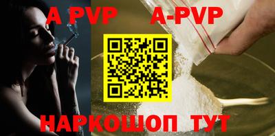 прущий лед Краснознаменск