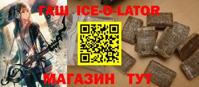 прущий лед Краснознаменск