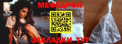 прущий лед Краснознаменск