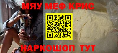 ALPHA-PVP Краснокаменск