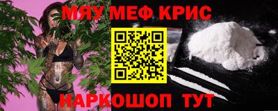 прущий лед Краснознаменск