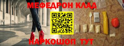 ALPHA-PVP Краснокаменск