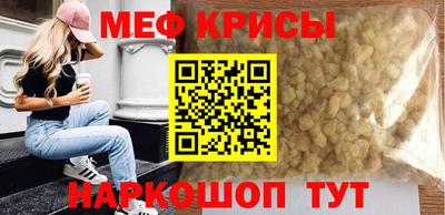 мдма Краснодар