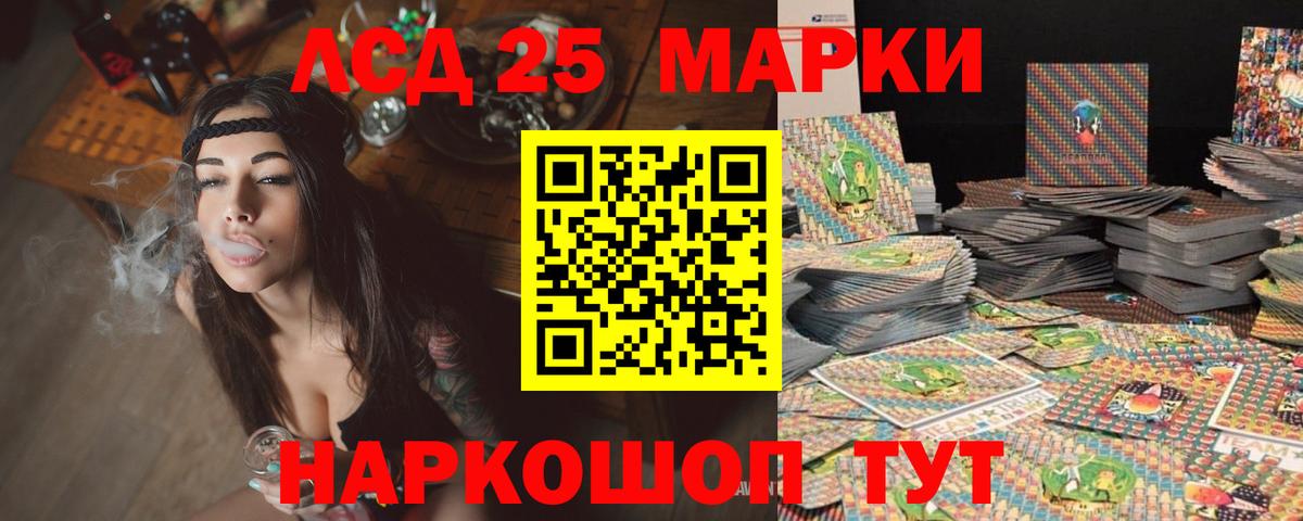 LSD-25 экстази кислота  Лсд 25 экстази ecstasy  ЛСД экстази  Знаменск  Вход с VPN 