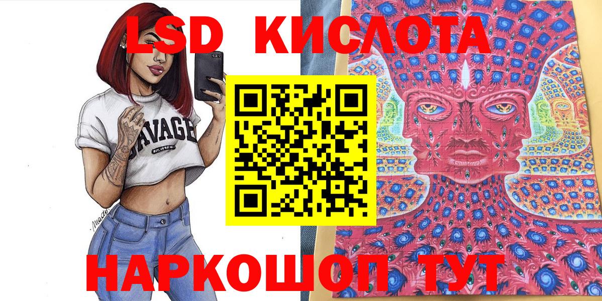 Марки N-bome 1,8мг Знаменск