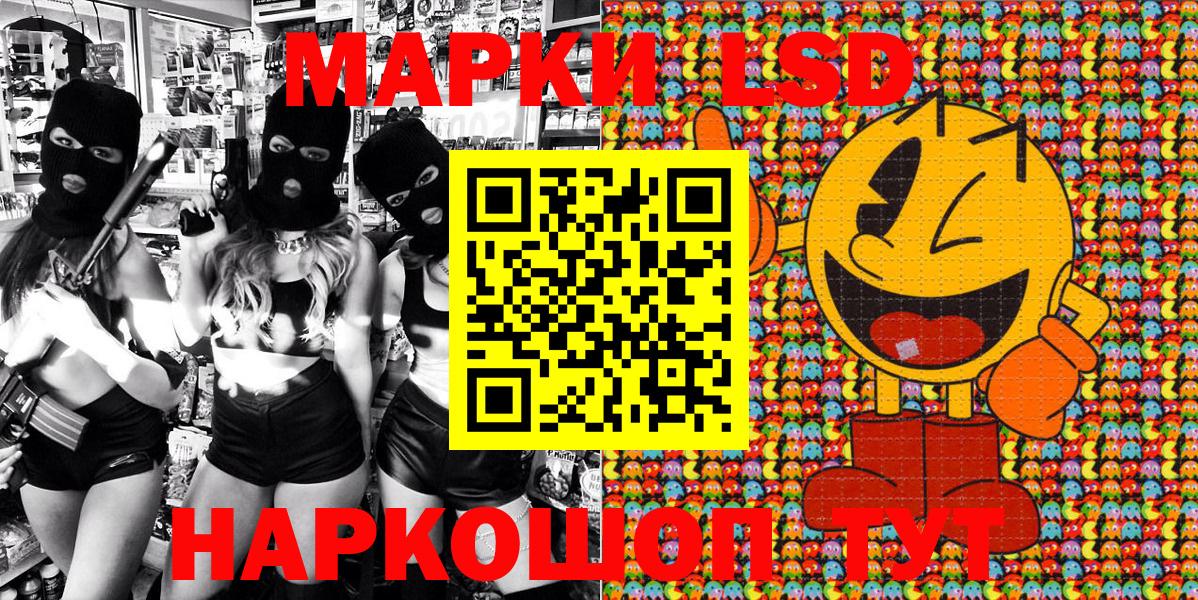 Марки NBOMe 1,8мг  Вход с VPN  Знаменск 