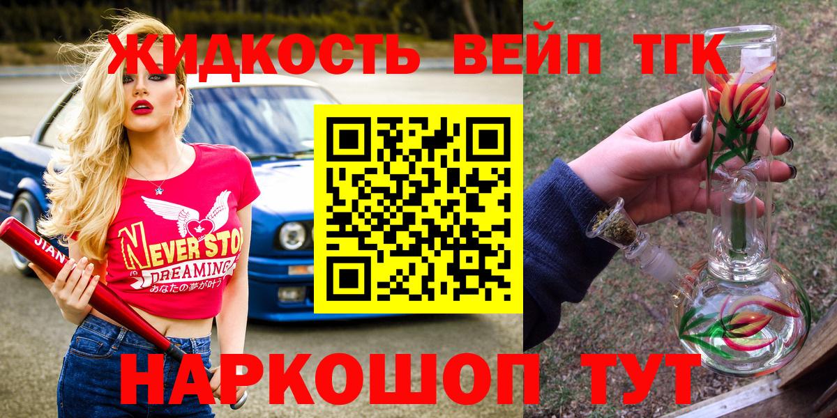 КОКАИН Знаменск