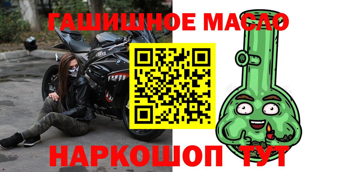 ТГК концентрат  Вход с VPN  Дистиллят ТГК Wax  Знаменск 