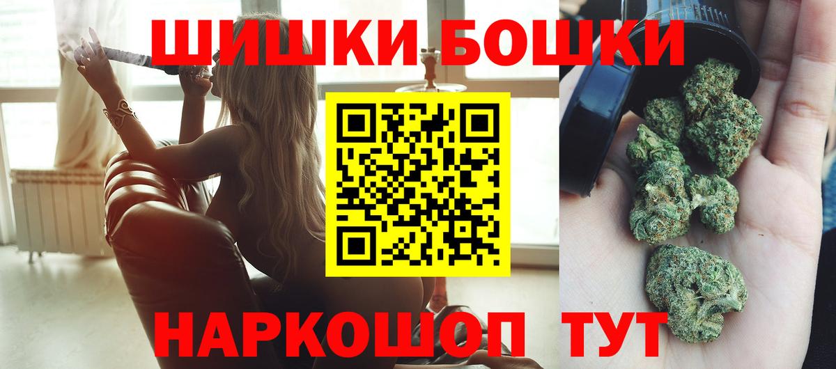 Канабис OG Kush Знаменск